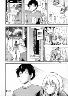 (C75) [Kensoh Ogawa (Fukudahda)] Ami-chan no Sakutto Yacchauzo (Toradora!) [Decensored] - page 27