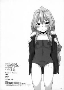 (C75) [Kensoh Ogawa (Fukudahda)] Ami-chan no Sakutto Yacchauzo (Toradora!) [Decensored] - page 29