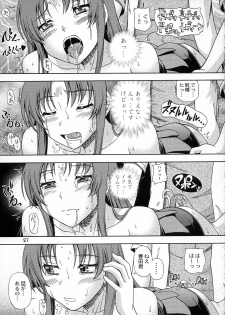 (C75) [Kensoh Ogawa (Fukudahda)] Ami-chan no Sakutto Yacchauzo (Toradora!) [Decensored] - page 26