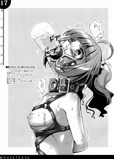 (C77) [SPT (Kakenasi, Kouguchi Moto, SHUKO)] Kigu no hon - page 18