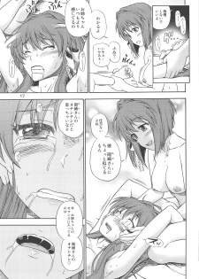 (COMIC1☆3) [Kensoh Ogawa (Fukudahda)] Fujibayashi Nado - Fujibayashi Twins After Story (Clannad) [Decensored] - page 16