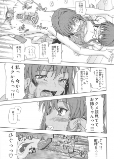 (COMIC1☆3) [Kensoh Ogawa (Fukudahda)] Fujibayashi Nado - Fujibayashi Twins After Story (Clannad) [Decensored] - page 8