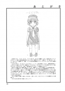 (COMIC1☆3) [Kensoh Ogawa (Fukudahda)] Fujibayashi Nado - Fujibayashi Twins After Story (Clannad) [Decensored] - page 24