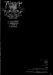 (C71) [Kensoh Ogawa (Fukudahda)] Ashford Gakuen Underground (Code Geass) [Decensored] - page 29