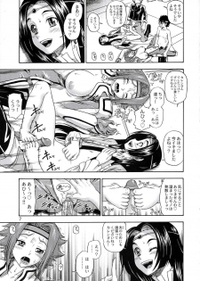 (C72) [Kensoh Ogawa (Fukudahda)] Kuro no Kishidan Breakthrough | Black Knights Breakthrough (Code Geass) [Decensored] - page 6