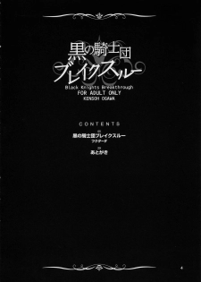 (C72) [Kensoh Ogawa (Fukudahda)] Kuro no Kishidan Breakthrough | Black Knights Breakthrough (Code Geass) [Decensored] - page 3