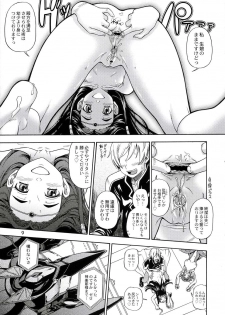 (C72) [Kensoh Ogawa (Fukudahda)] Kuro no Kishidan Breakthrough | Black Knights Breakthrough (Code Geass) [Decensored] - page 8