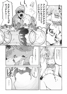 [Hasunko(Hasuya & Bronco)] Punipuni Jigokuhen - page 6