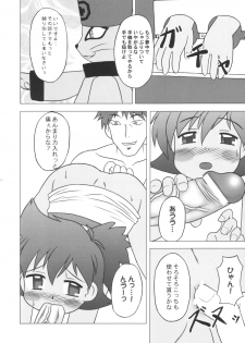 [Hasunko(Hasuya & Bronco)] Punipuni Jigokuhen - page 16