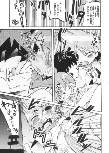 [Hasunko(Hasuya & Bronco)] Punipuni Jigokuhen - page 9