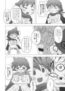 [Hasunko(Hasuya & Bronco)] Punipuni Jigokuhen - page 12