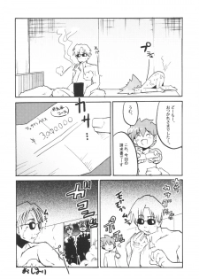 [Hasunko(Hasuya & Bronco)] Punipuni Jigokuhen - page 10