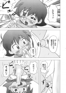 [Hasunko(Hasuya & Bronco)] Punipuni Jigokuhen - page 19