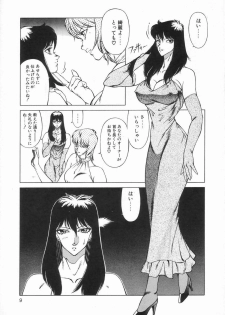 Anthology - Shemale Collection 1 - page 11