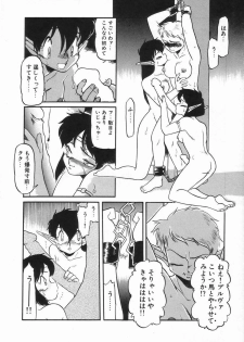 Anthology - Shemale Collection 1 - page 46