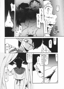 Anthology - Shemale Collection 1 - page 45
