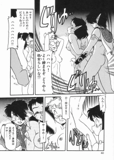 Anthology - Shemale Collection 1 - page 42