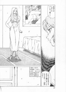 Anthology - Shemale Collection 1 - page 14