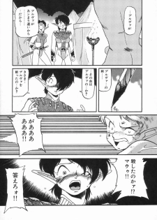 Anthology - Shemale Collection 1 - page 49