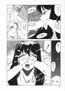Anthology - Shemale Collection 1 - page 22