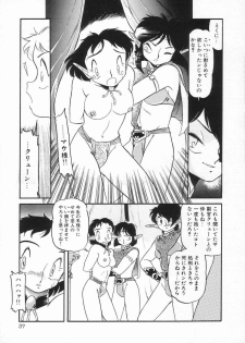 Anthology - Shemale Collection 1 - page 39