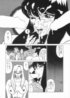 Anthology - Shemale Collection 1 - page 23