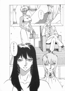 Anthology - Shemale Collection 1 - page 15