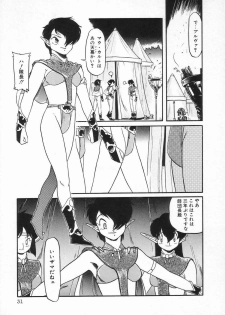 Anthology - Shemale Collection 1 - page 33