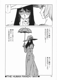 Anthology - Shemale Collection 1 - page 32