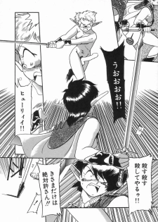 Anthology - Shemale Collection 1 - page 50