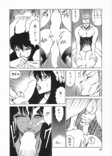Anthology - Shemale Collection 1 - page 30