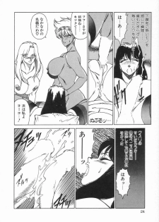 Anthology - Shemale Collection 1 - page 26