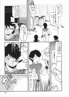 Anthology - Shemale Collection 1 - page 35