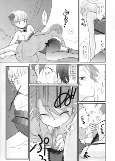 (C77) [Gokudou Daigensui (Kayama Kifumi)] BeaBato! (Umineko no Naku Koro ni) - page 23