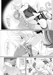 (C77) [Gokudou Daigensui (Kayama Kifumi)] BeaBato! (Umineko no Naku Koro ni) - page 27