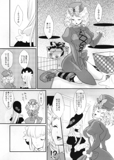 (C77) [Gokudou Daigensui (Kayama Kifumi)] BeaBato! (Umineko no Naku Koro ni) - page 6