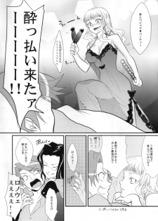 (C77) [Gokudou Daigensui (Kayama Kifumi)] BeaBato! (Umineko no Naku Koro ni) - page 9