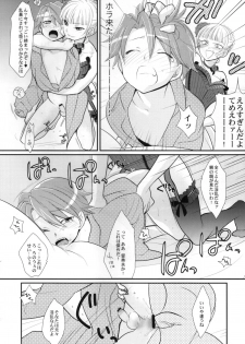 (C77) [Gokudou Daigensui (Kayama Kifumi)] BeaBato! (Umineko no Naku Koro ni) - page 26