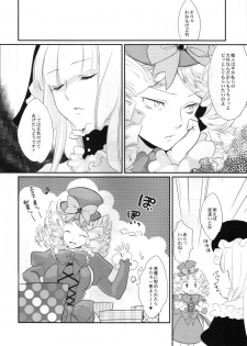 (C77) [Gokudou Daigensui (Kayama Kifumi)] BeaBato! (Umineko no Naku Koro ni) - page 5
