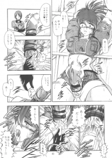 (C59) [Studio Kyawn (Murakami Masaki)] Love HinaKo (The King of Fighters) - page 40