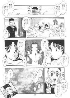 (C59) [Studio Kyawn (Murakami Masaki)] Love HinaKo (The King of Fighters) - page 24