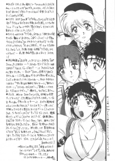 (C59) [Studio Kyawn (Murakami Masaki)] Love HinaKo (The King of Fighters) - page 32