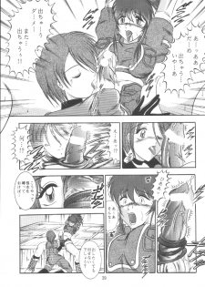 (C59) [Studio Kyawn (Murakami Masaki)] Love HinaKo (The King of Fighters) - page 39