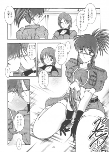 (C59) [Studio Kyawn (Murakami Masaki)] Love HinaKo (The King of Fighters) - page 48