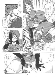 (C59) [Studio Kyawn (Murakami Masaki)] Love HinaKo (The King of Fighters) - page 43
