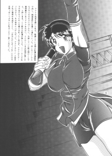 (C59) [Studio Kyawn (Murakami Masaki)] Love HinaKo (The King of Fighters) - page 29
