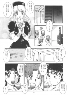 (C59) [Studio Kyawn (Murakami Masaki)] Love HinaKo (The King of Fighters) - page 6