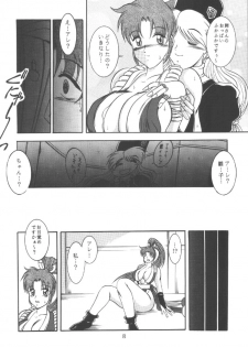 (C59) [Studio Kyawn (Murakami Masaki)] Love HinaKo (The King of Fighters) - page 8