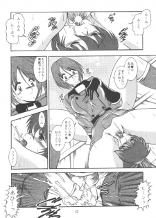 (C59) [Studio Kyawn (Murakami Masaki)] Love HinaKo (The King of Fighters) - page 42