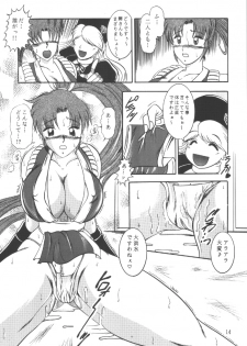 (C59) [Studio Kyawn (Murakami Masaki)] Love HinaKo (The King of Fighters) - page 14